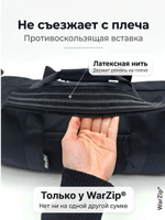 Сумка «Смелый путь», черная