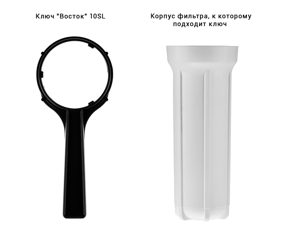 Ключ Гейзер "Восток"