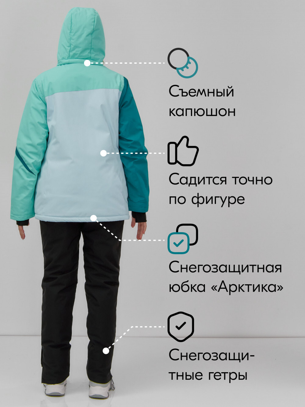 Горнолыжный костюм женский зимний голубого цвета 016Gl