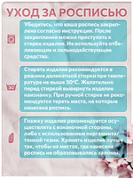 Комбо деревянные штампы 073, 083, 084, 085 + белая по ткани 20 мл