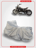 Чехол-тент на мотоцикл длинной до 1,8 м
