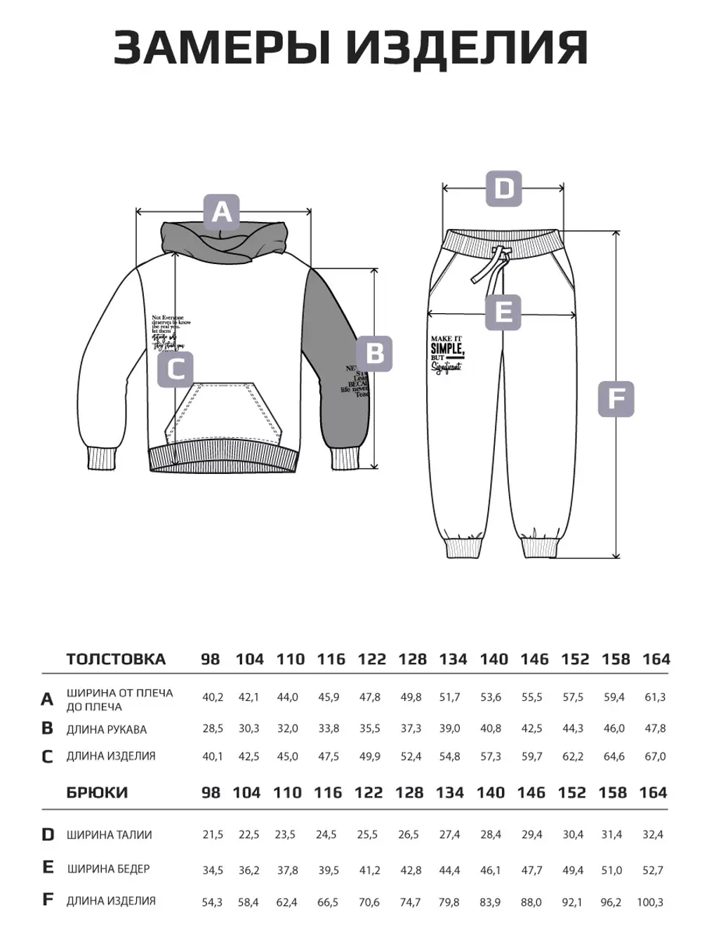 Костюм для мальчика в школу, толстовка и брюки