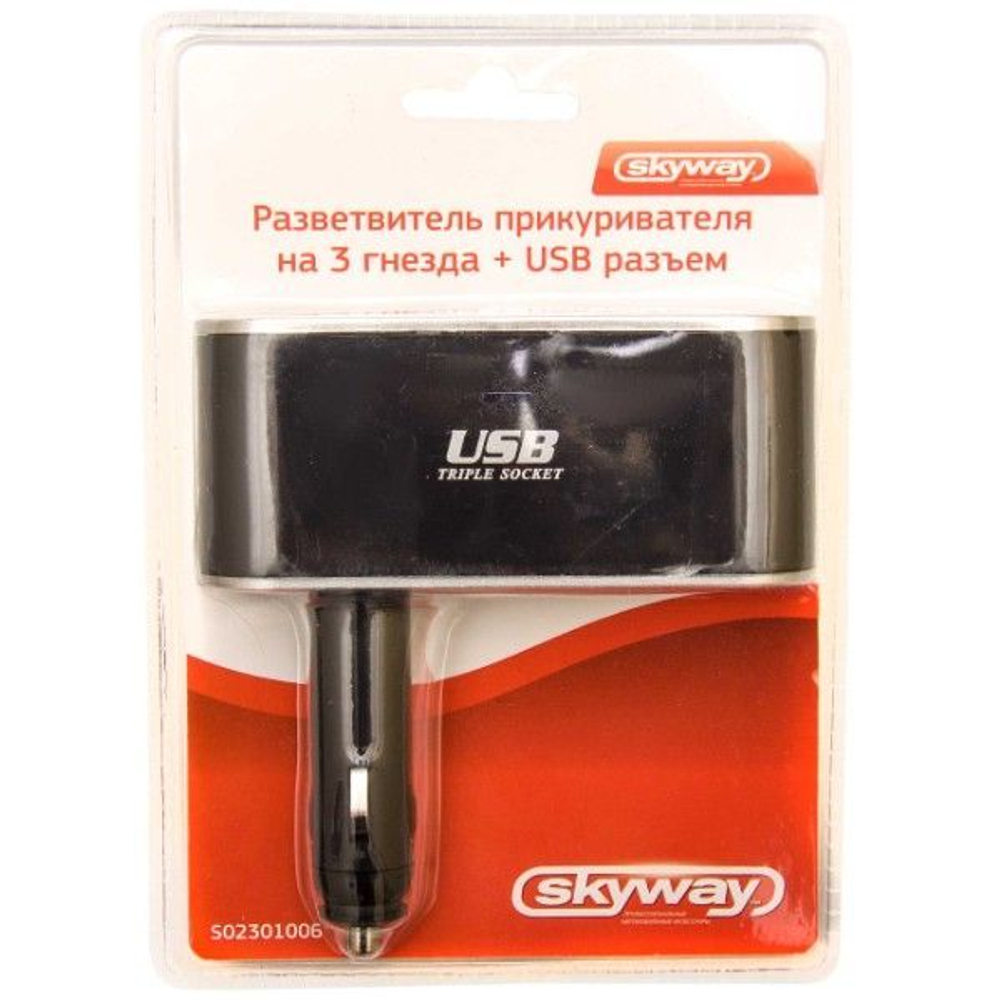 Разветвитель прикуривателя 3 гнезда + USB  SKYWAY Черный, предохранитель 5А, USB 500mA S02301006