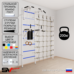 Шведская стенка Sv Sport усиленная 6710 (Турник стандарт/Брусья/Кольца/Канатный лаз)