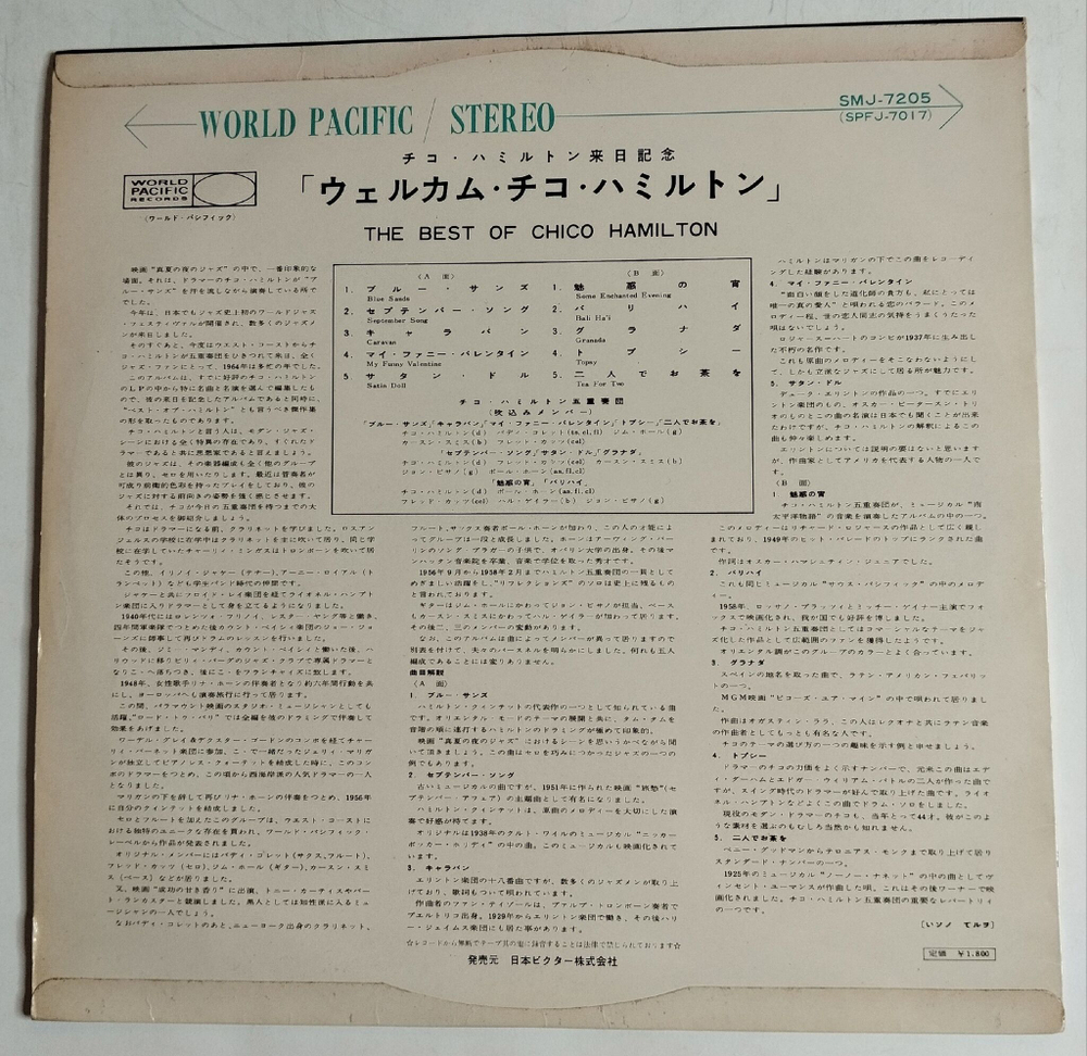Винтажная виниловая пластинка LP The Best Of Chico Hamilton (Japan 1966) (No Obi)