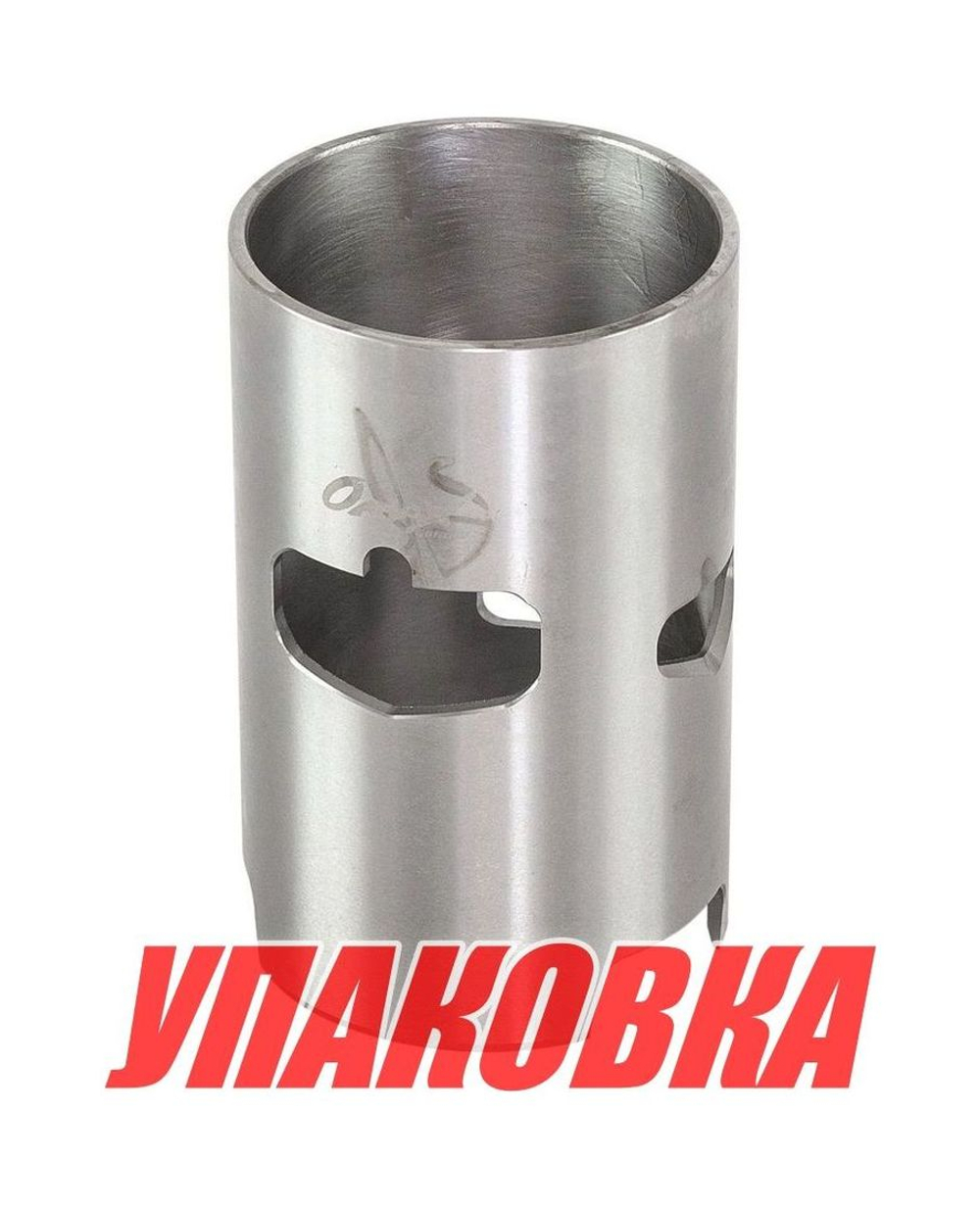 Гильза Yamaha 25B-30H (d72 мм), Omax (упаковка из 4 шт.)