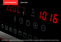 Духовой шкаф с паром Kuppersberg KSO 616