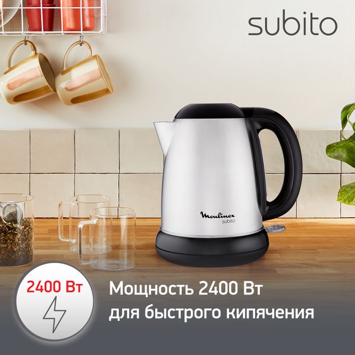 Электрочайник Moulinex SUBITO 3 BY540D30
