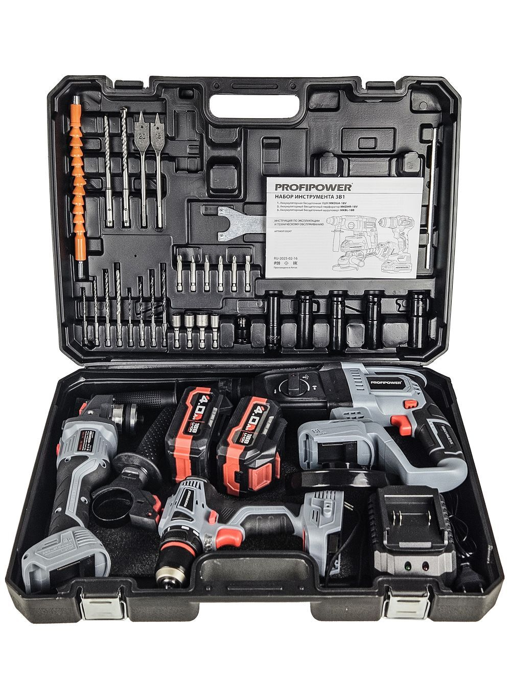 Аккумуляторный бесщеточный НАБОР 3в1 PROFIPOWER ProfiSet-3E18 (Li-ion-2шт, 4Ач, З/У, кейс, E0080,T0056, T0058)