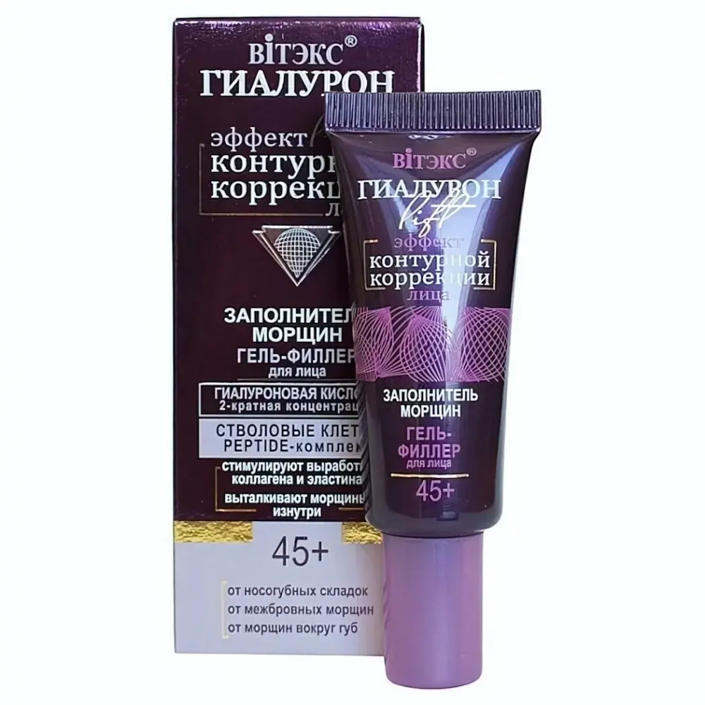 Гель-филлер д/лица ВИТЭКС Lift ГИАЛУРОН Заполнитель морщин, 20мл тб