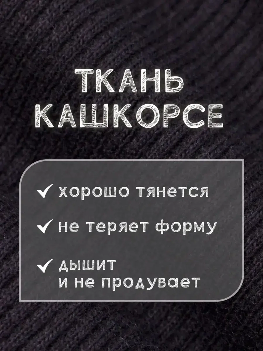 Шапка детская демисезонная на осень