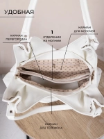 Сумка женская большая через плечо классическая