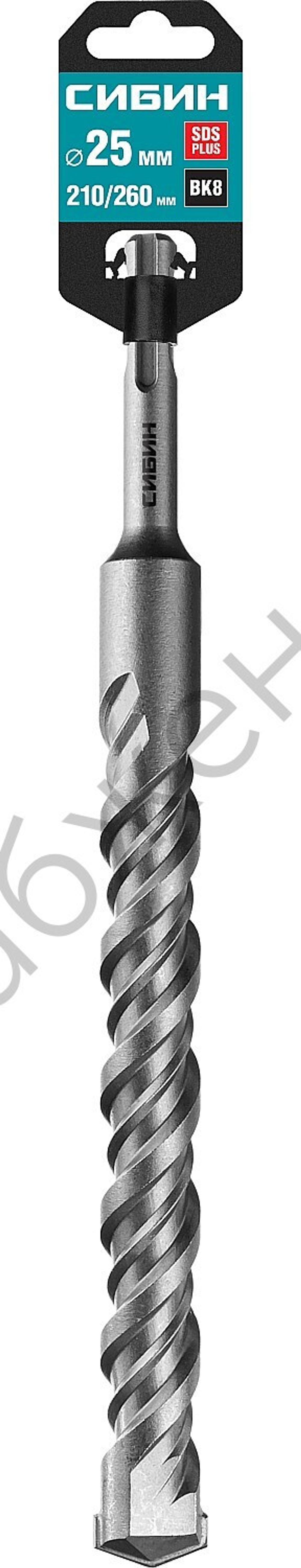 СИБИН 25х260 мм, SDS-plus бур (29312-260-25)