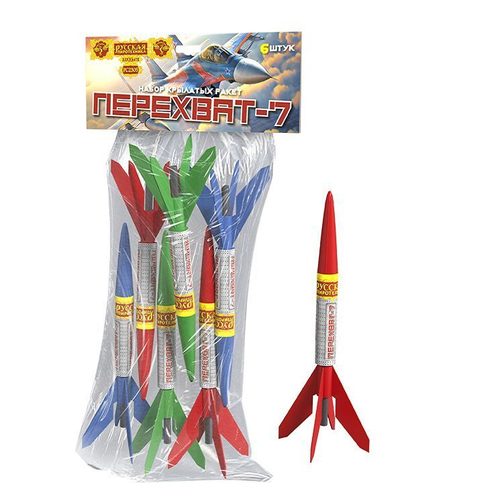 Ракеты "Перехват-7" (6 залпов)
