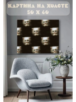 Картина на стену 40 X 50 Котята