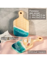 Разделочная доска