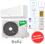 Ballu BSW-07HN1_24Y