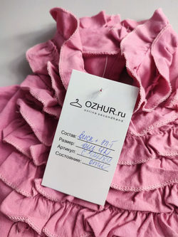 Водолазка однотонная 42 размер