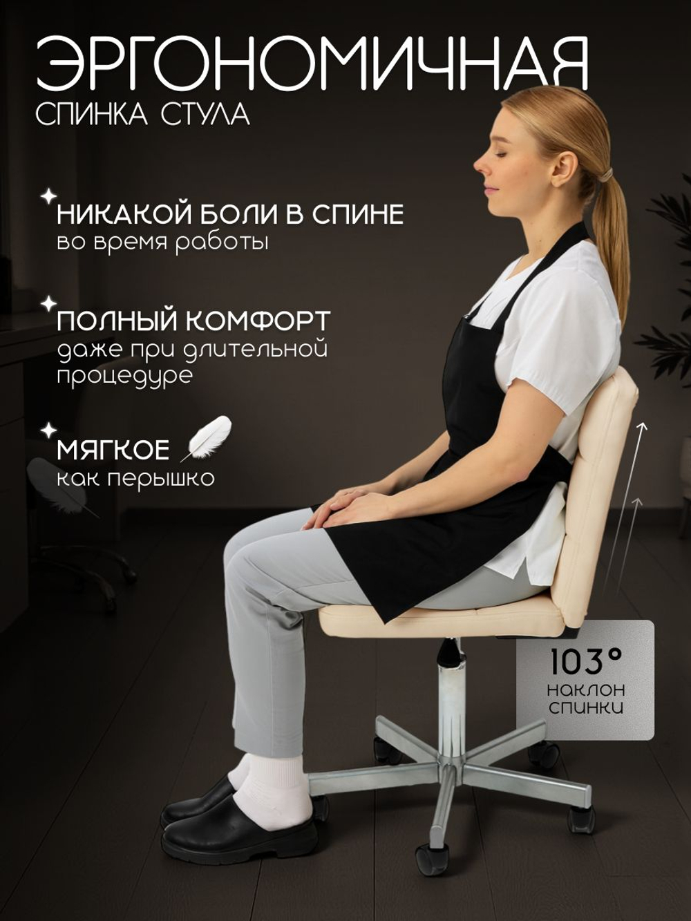 Кресло компьютерное офисное Massagecomplekt Ирис Лайт, на колесиках, экокожа, белое