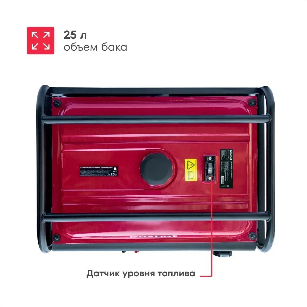 Генератор бензиновый Boxbot, 8.3 кВт, 25 л, 2 розетки 16А, силовая розетка, клеммы 230 В, свеча, BGA 8000