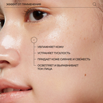 PSA LIGHT UP Vitamin C & E Flash Brightening Mask Осветляющая флэш-маска с витаминами С и Е, 50 мл