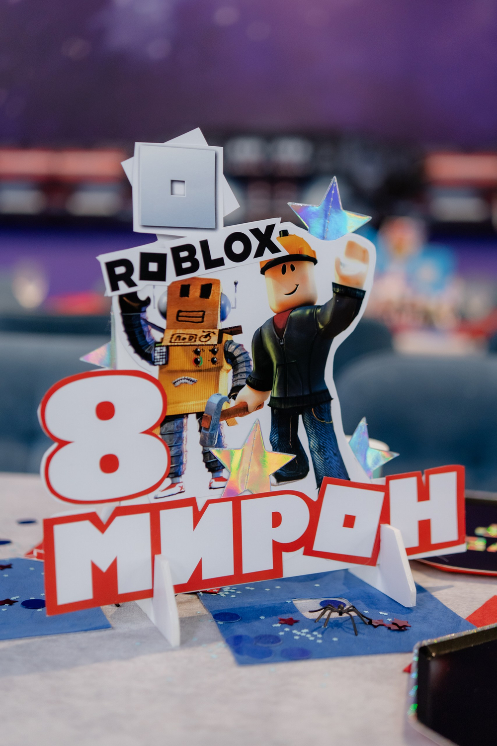 Roblox for boy