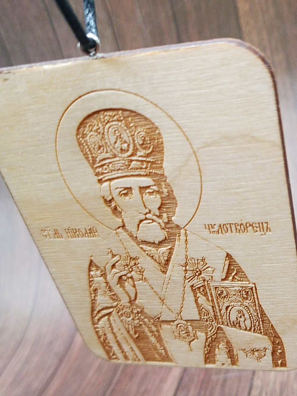 Автомобильный оберег Николай Чудотворец