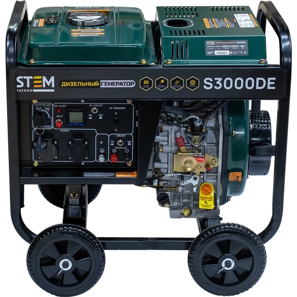 STEM Techno S3000DE генератор дизельный ГЕН024