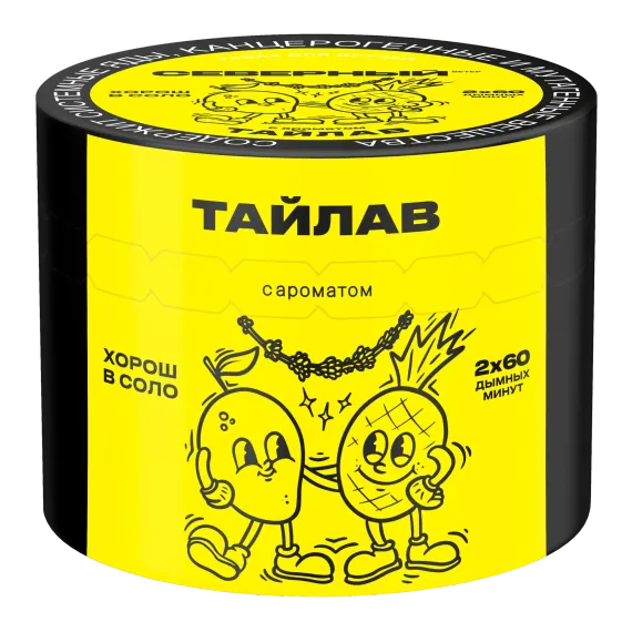 Северный - Тайлав (200г)