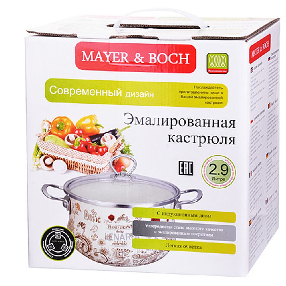 Кастрюля MAYER &amp; BOCH 28844-1 2,9 л