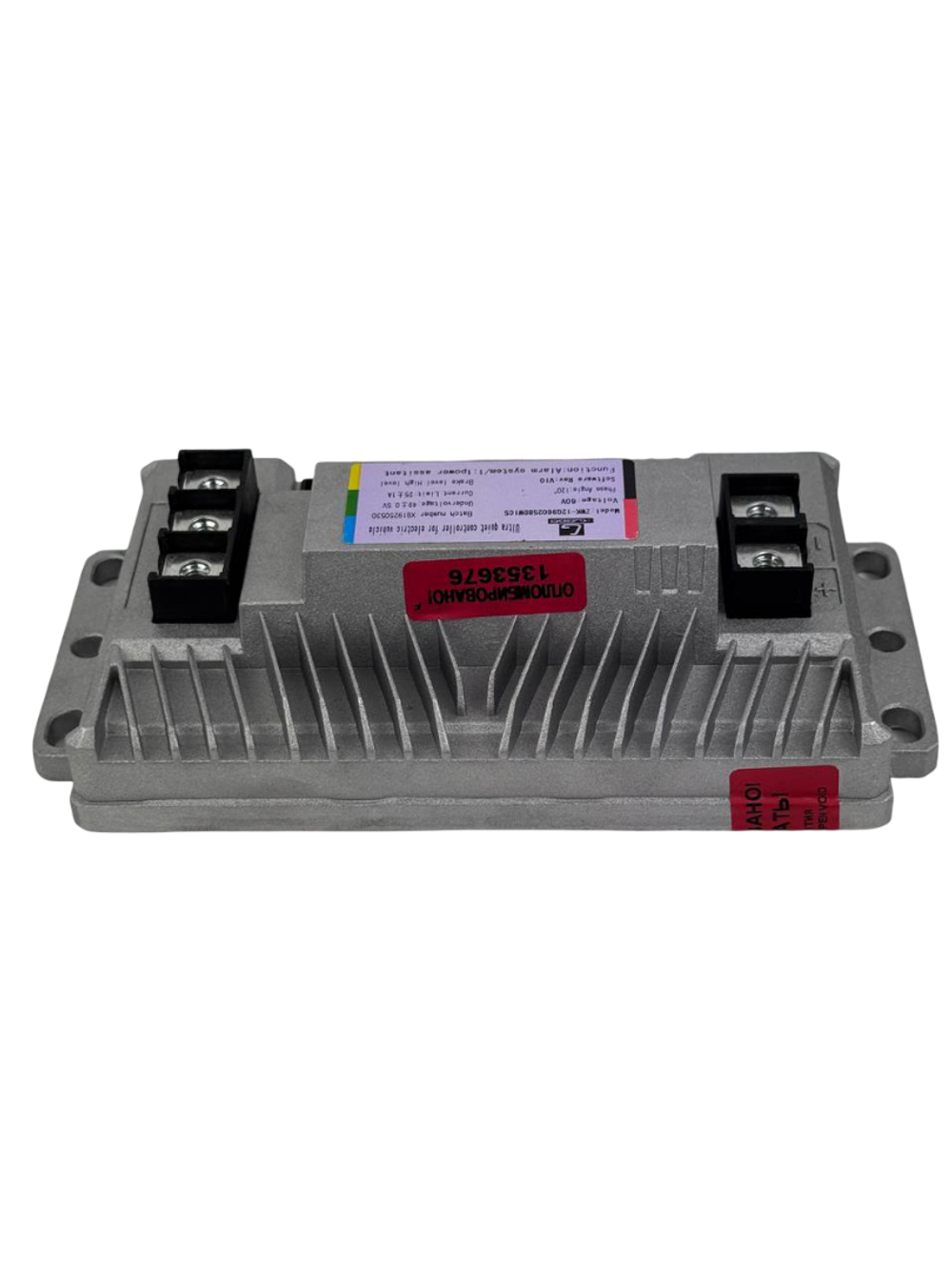 Контроллер для электровелосипеда Kugoo V3 Pro Max