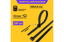 Нейлоновая кабельная стяжка REXANT 200x4,8мм, черная 100 шт/уп 07-0201-5