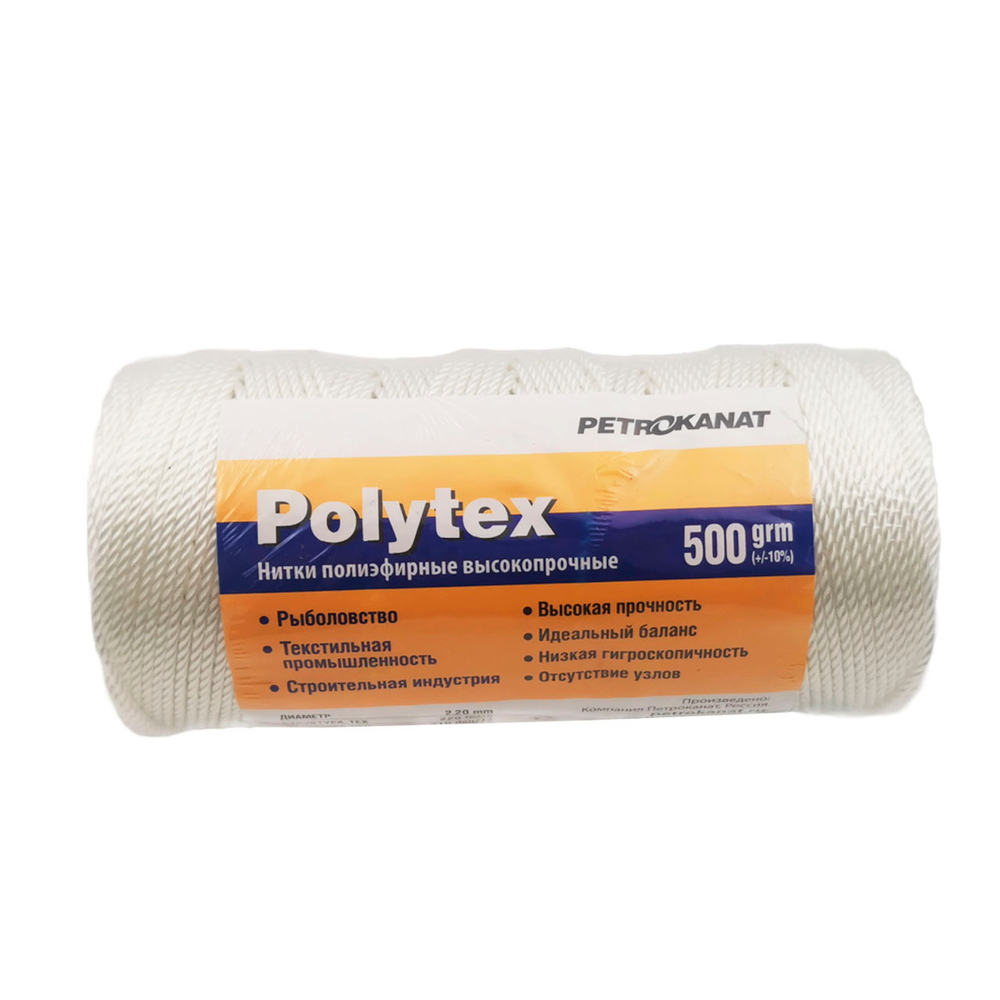 Нитки полиэфирные Polytex, 500 гр., 210 den/72 (2,20 мм.), белые