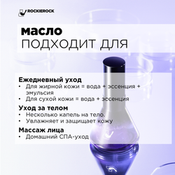 СЫВОРОТКА (МАСЛО) ДЛЯ ЛИЦА ОМОЛАЖИВАЮЩАЯ/ KAGUYA FACIAL OIL/ 50 мл