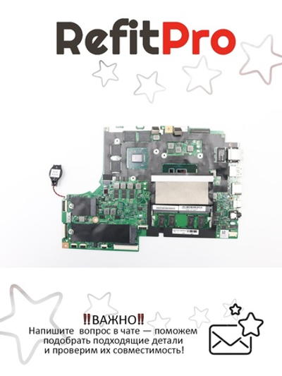 Материнская плата для ноутбука Lenovo ideapad 720-15IKB NOK Intel core I5-7200 Radeon RX 550 4G 4G W/RTC (5B20P40147), оригинал