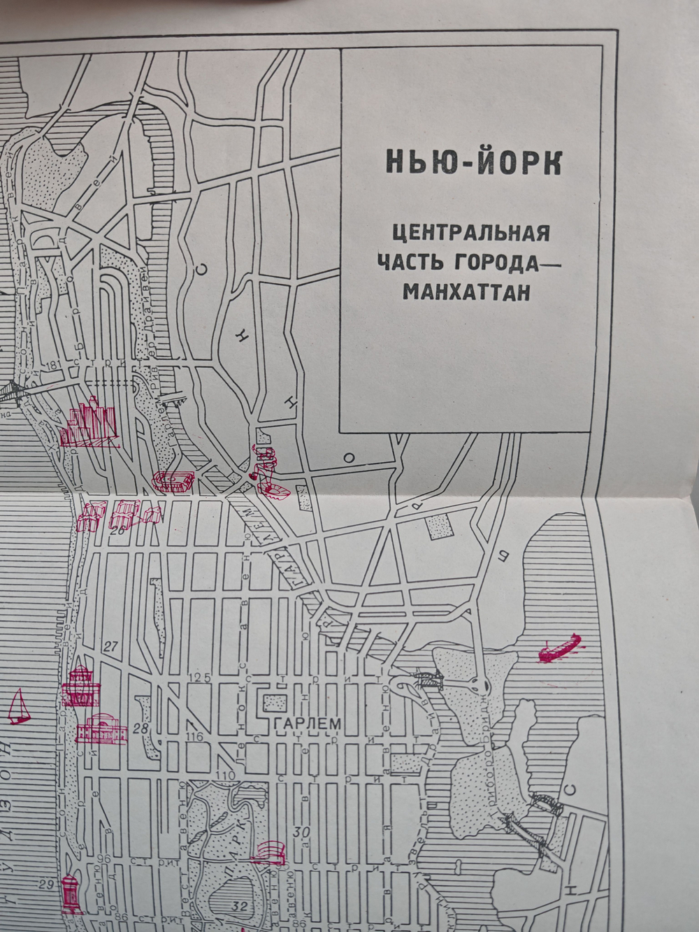 Жизнь и сказки Уолта Диснея