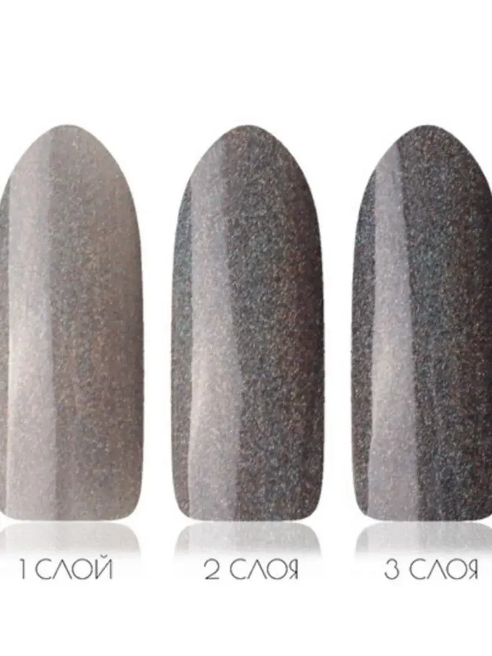 Beautix Гель-лак UV Gel Polish, 15 мл №909