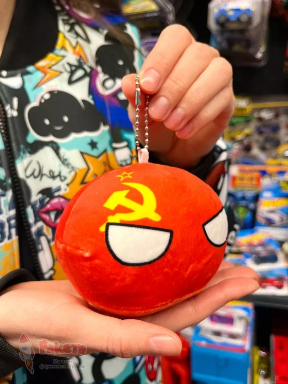 Мягкая игрушка подушка Кантриболз в виде флага СССР