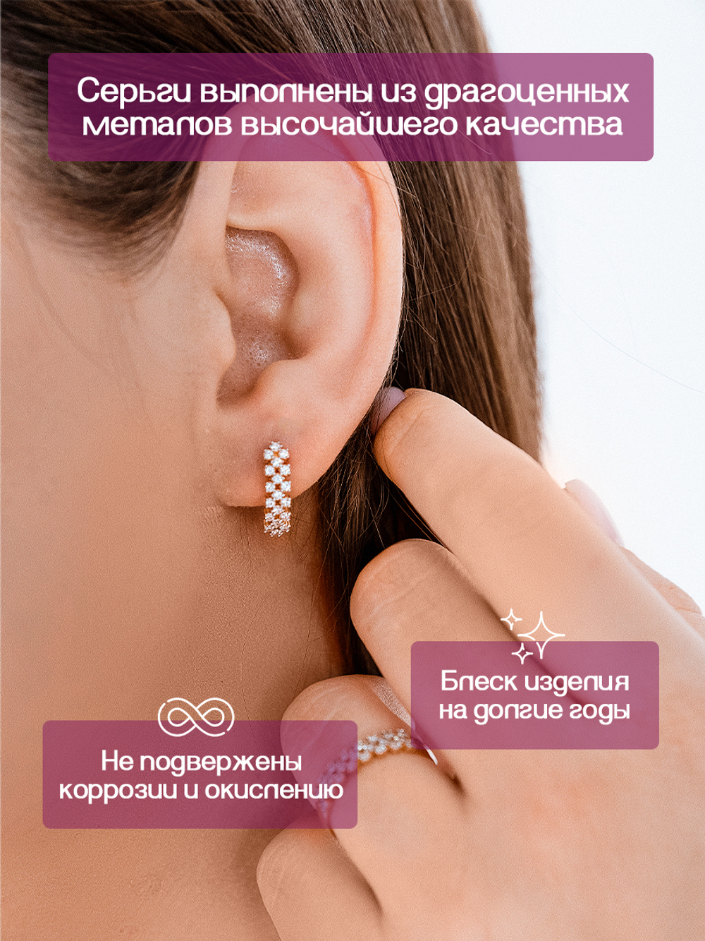 Серьги с фианитами серебряные 925 пробы