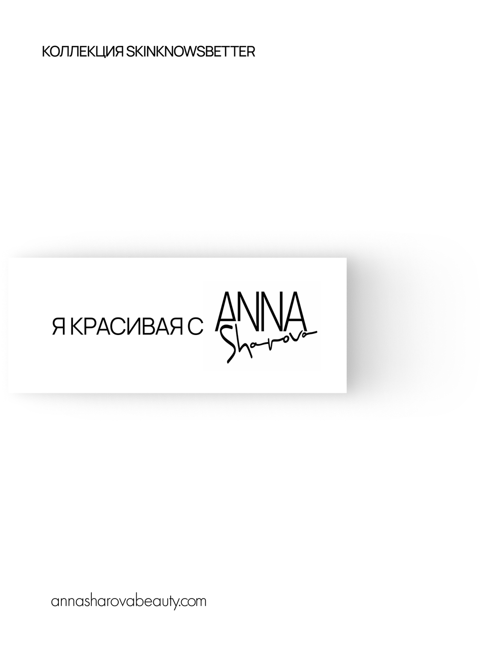 Крем для лица с трипептидом меди-1 1% и спикулами 1%, 30 мл