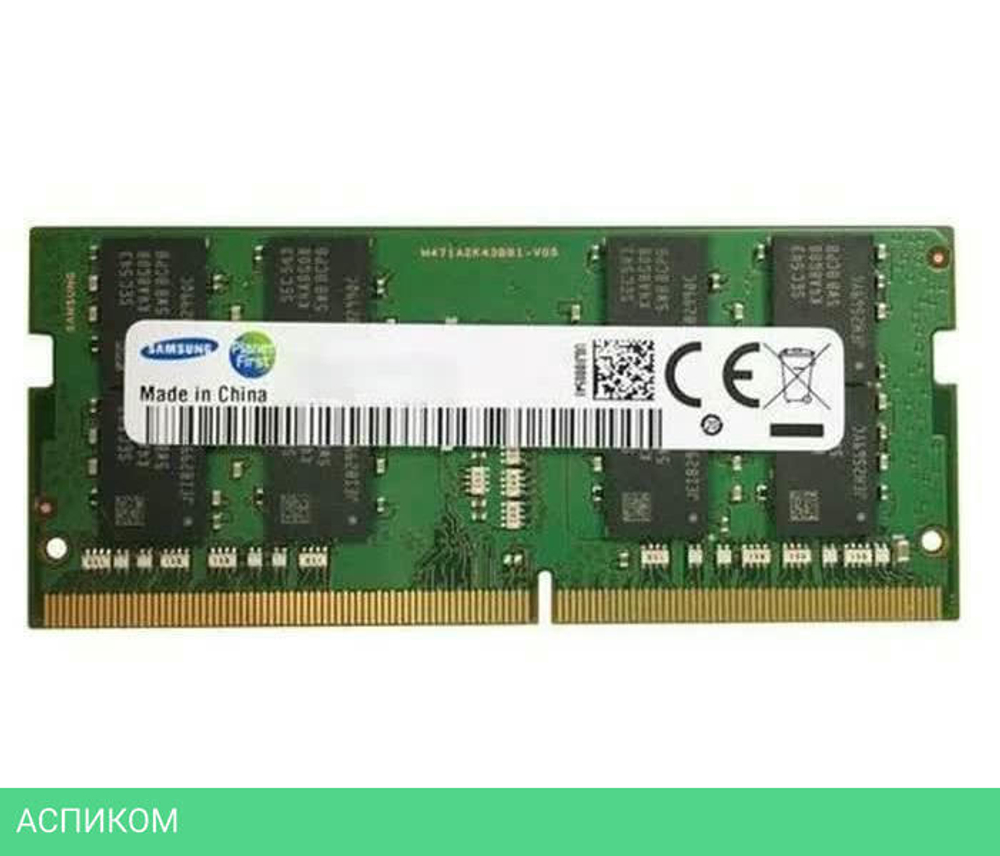 Оперативная память Samsung M471A2K43EB1-CWE
