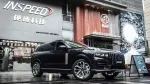 Усиленная тормозная система Inspeed для Lynk&Co 09 2022+ Линк Тормоза Суппорт Тормозные диски Колодки