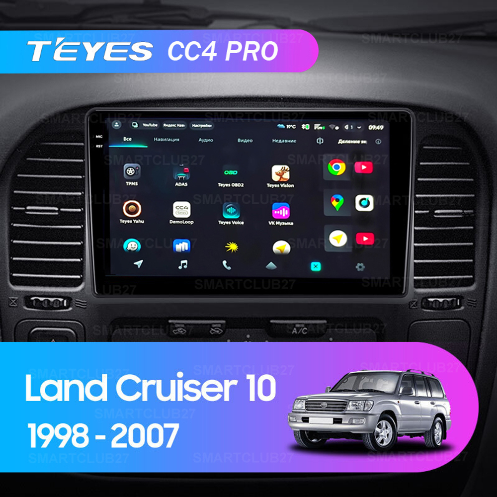 Teyes CC4 Pro 9" для Toyota Land Cruiser 100 1998-2007