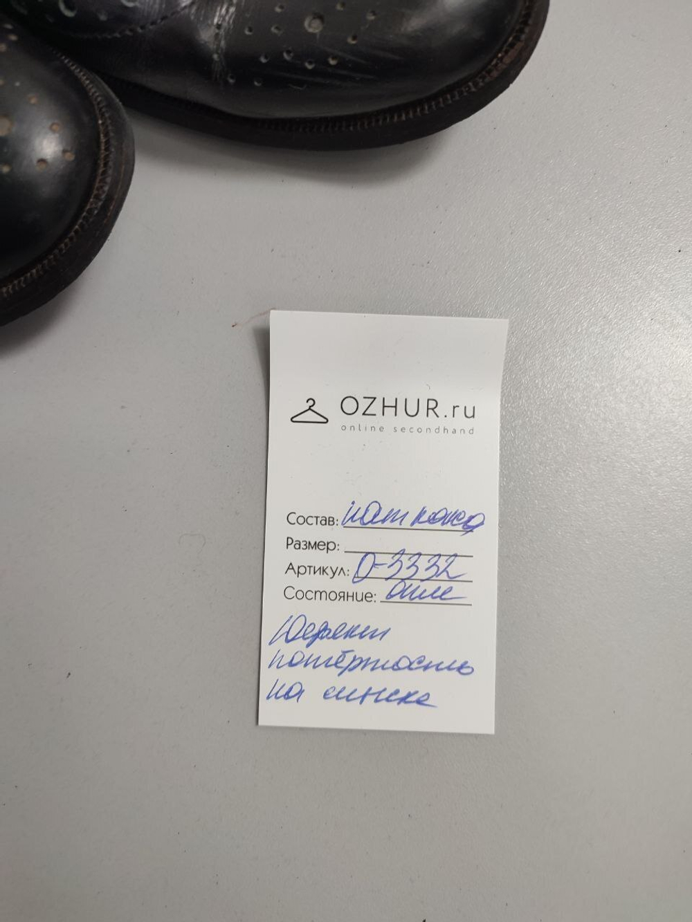 Полусапожки Softgrey кожаные 38 размер