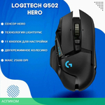 Мышь Logitech G502 Hero черный (910-005474)