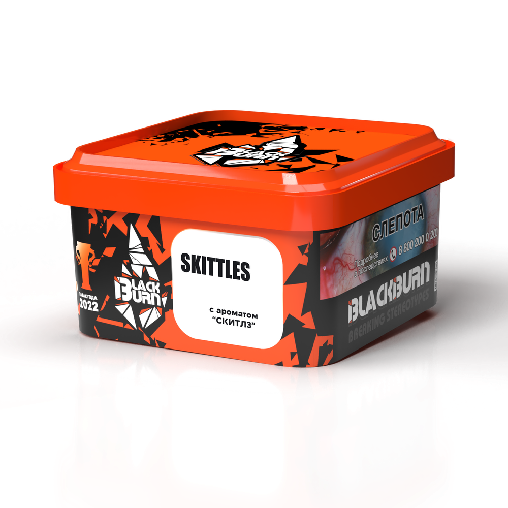 М. Табак для кальяна BlackBurn Skittles (Скитлс), 200г.