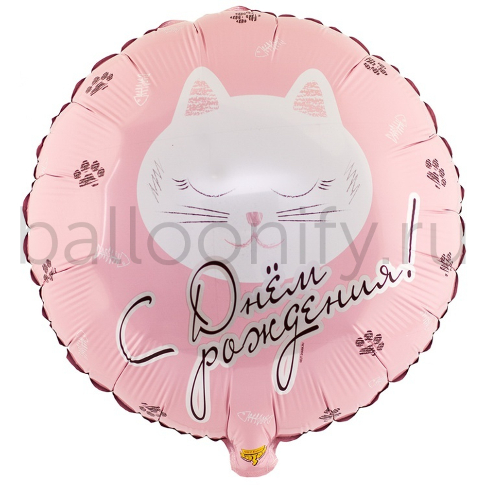 Фольгированная фигура, круг, РУС ДР Котики,18"/46СМ