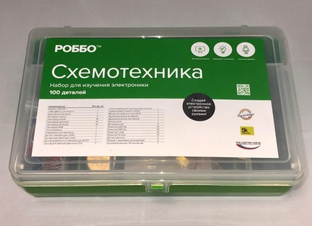 РОББО Схемотехника базовый набор