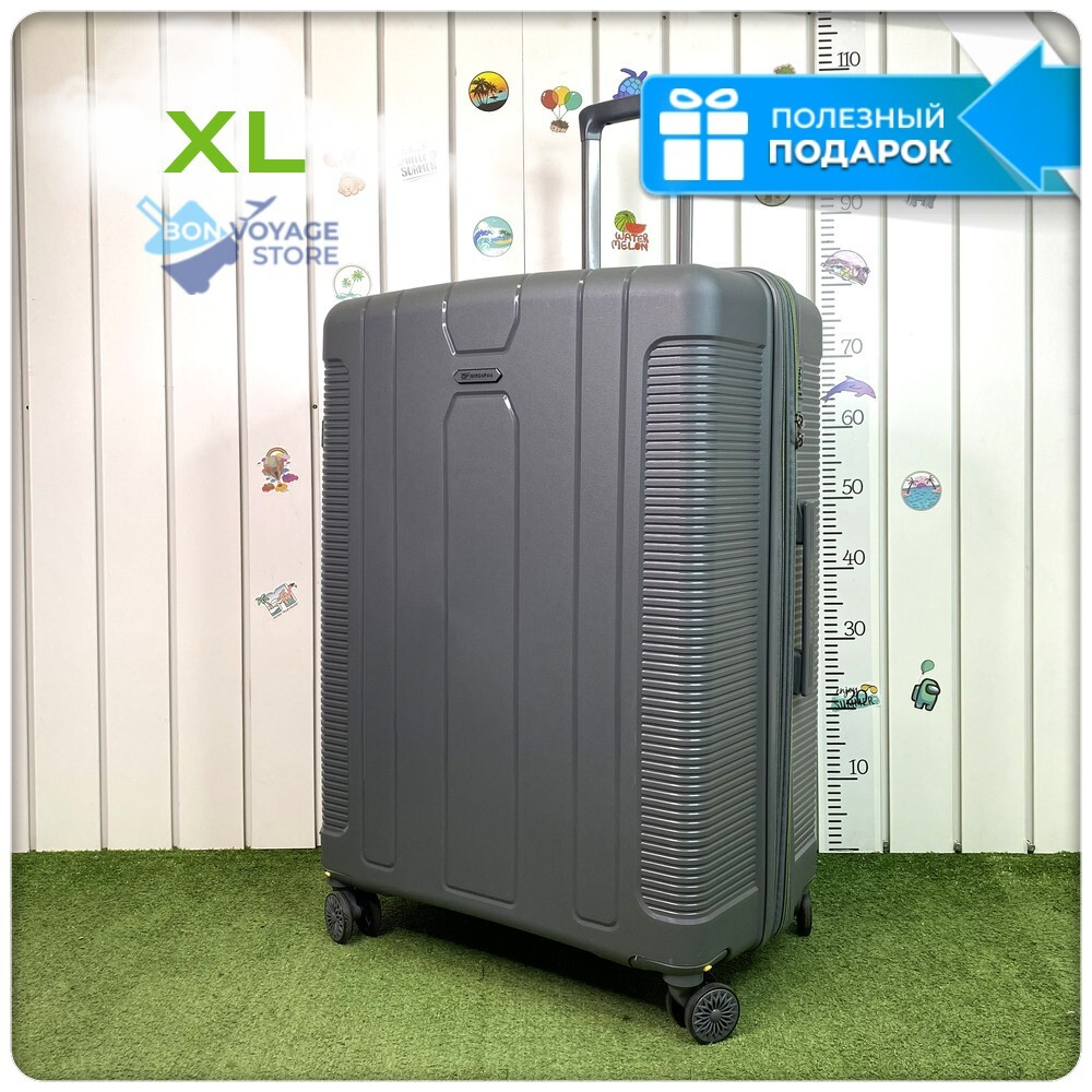 Большой чемодан  Mironpan Model H, Серый, c расширителем