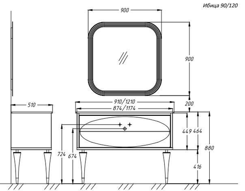 Зеркало Opadiris Ибица 90 белый